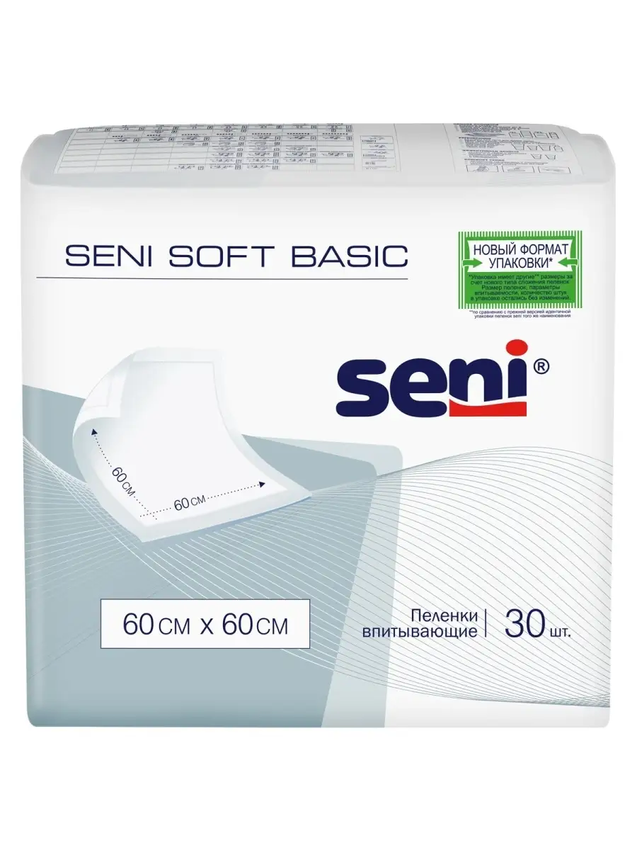 Пеленки Seni Soft Basic 60 x 60 см по 30 шт Seni 21346590 купить в  интернет-магазине Wildberries