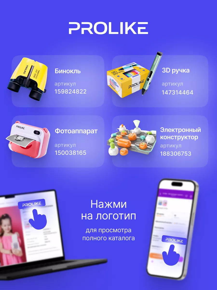 Смарт часы умные детские с сим картой Prolike 21353178 купить за 2 248 ₽ в  интернет-магазине Wildberries