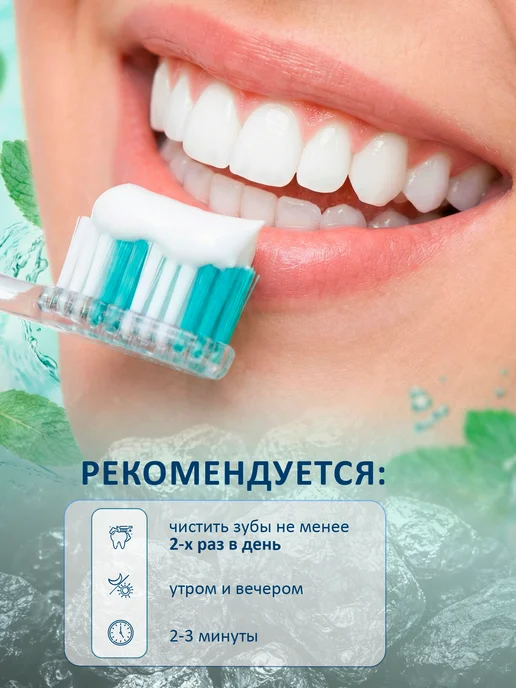 крымский травник Зубная паста отбеливающая серебро и уголь 1 шт, 1 шт, фото 5