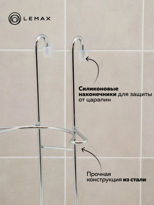 LEMAX Подставка на рейлинг для лопатки, серый, фото 4