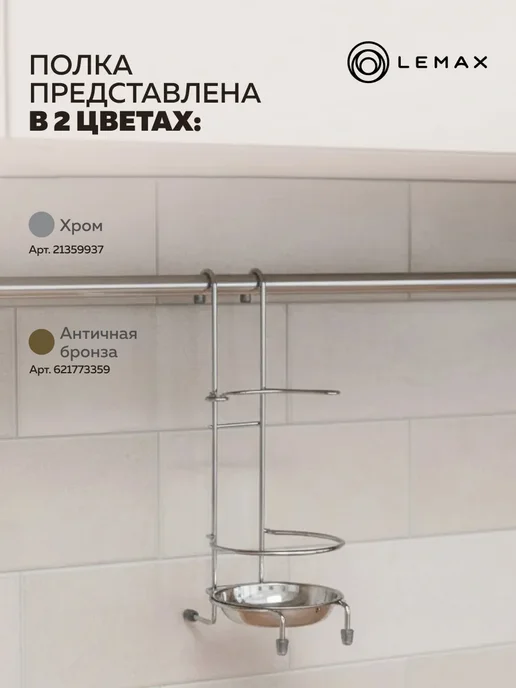 LEMAX Подставка на рейлинг для лопатки, серый, фото 6