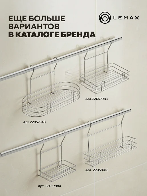 LEMAX Подставка на рейлинг для лопатки, серый, фото 7