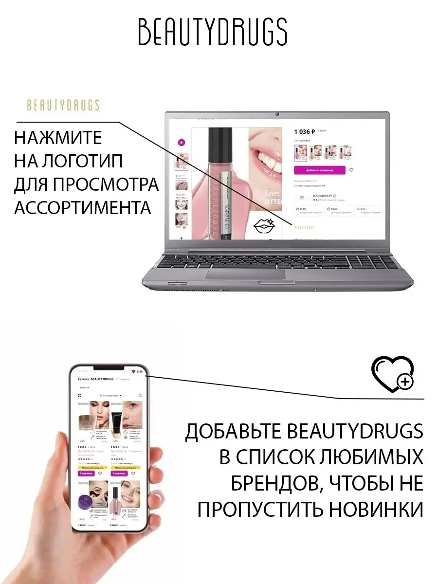 Жидкие тени для век Liquid eyeshadows BEAUTYDRUGS 21360224 купить за 1 428  ₽ в интернет-магазине Wildberries