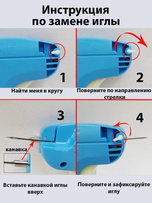 Mne nado Игловой пистолет для бирок и этикеток, вариант, фото 7