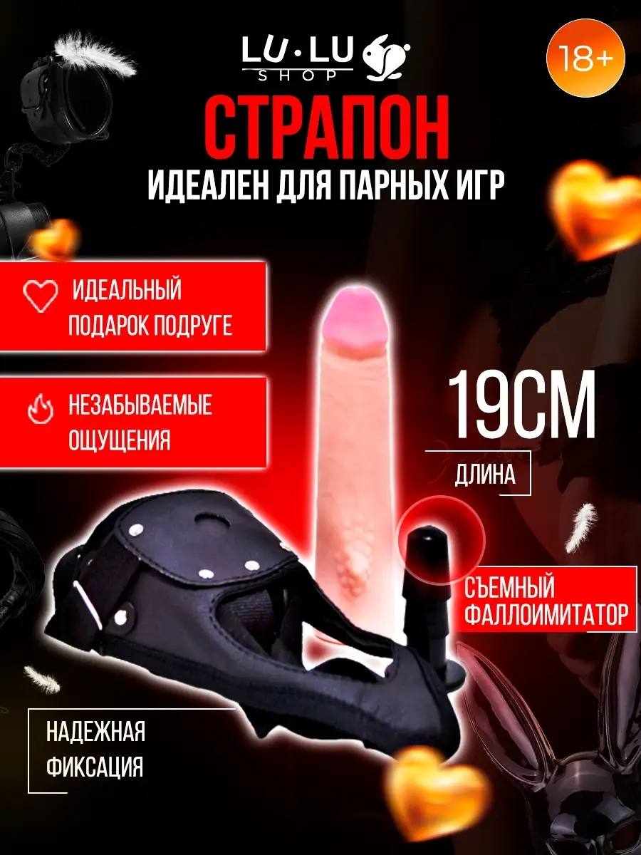 Лесбийский сценарий со страпоном - порно видео на поддоноптом.рф