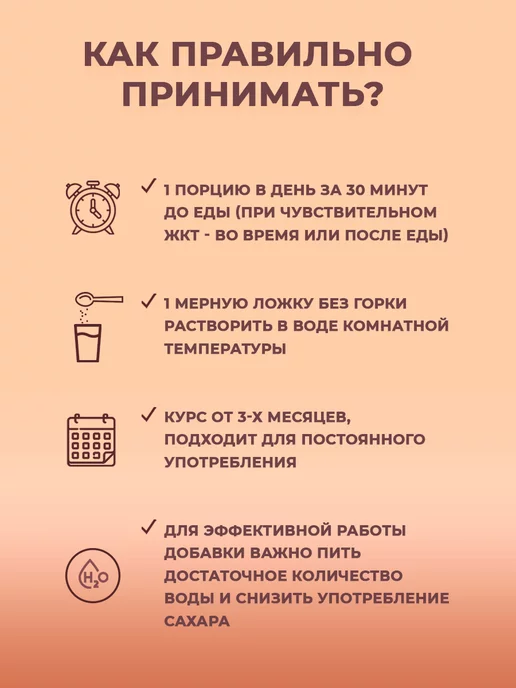 Sun Flower Коллаген 2 типа + хондроитин глюкозамин мсм, вариант, фото 4