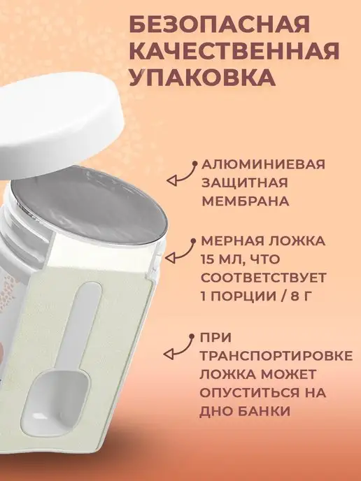 Sun Flower Коллаген 2 типа + хондроитин глюкозамин мсм, вариант, фото 8