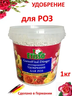 dünger rasen aldi Bio-Rasendünger kaufen main image 0