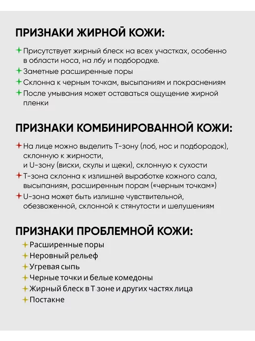 Dr.Kadir Тоник для жирной кожи с Гамамелисом Astringent-Hamamelis, 250 мл, фото 4