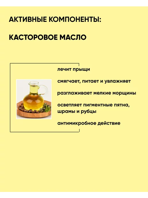Dr.Kadir Тоник для жирной кожи с Гамамелисом Astringent-Hamamelis, 250 мл, фото 6