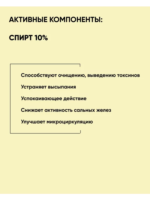 Dr.Kadir Тоник для жирной кожи с Гамамелисом Astringent-Hamamelis, 250 мл, фото 7