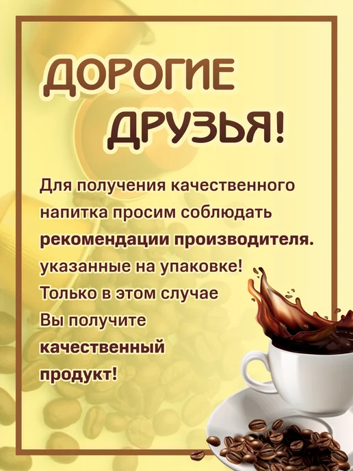 Elite Coffee Collection Кофе в капсулах Колумбия Арабика Dolce Gusto 10 капсул, Арабика 10 капсул, фото 2