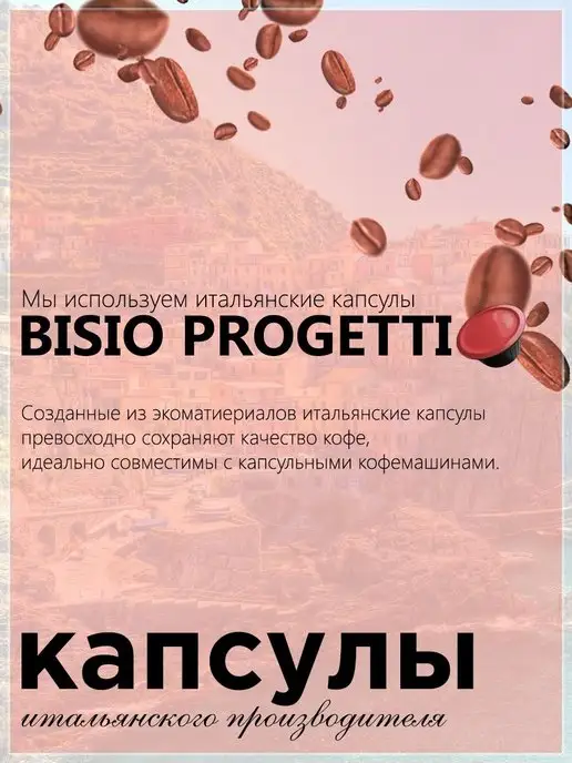 Elite Coffee Collection Кофе в капсулах Колумбия Арабика Dolce Gusto 10 капсул, Арабика 10 капсул, фото 3