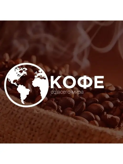 Elite Coffee Collection Кофе в капсулах Колумбия Арабика Dolce Gusto 10 капсул, Арабика 10 капсул, фото 5