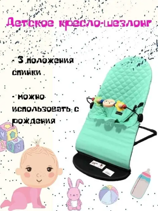 Corol Шезлонг детский, зеленый