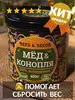 Мёд и Сосновые Почки 200г урбеч BEES & SEEDS 152171058 купить за 212 ₽ в интернет‑магазине Wildberries