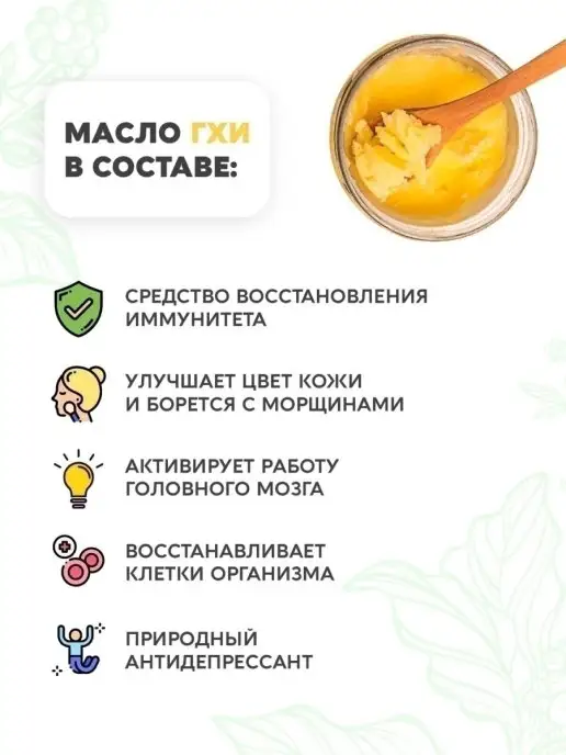 Вастэко Напиток ГХИ Цикорий растворимый 160г, 80 г, фото 5