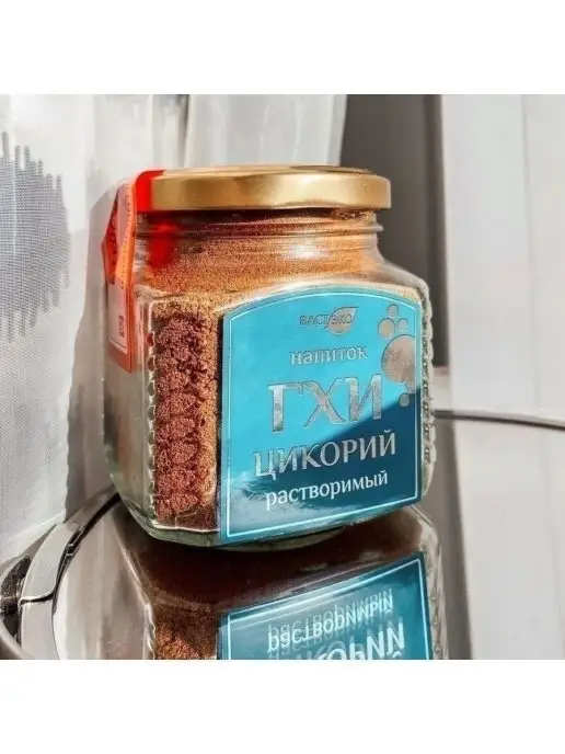 Вастэко Напиток ГХИ Цикорий растворимый 160г, 80 г, фото 8