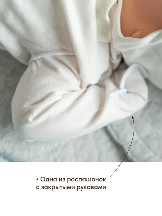 OLANT BABY набор распашонок для новорожденного Nature, 2 шт, 2 шт, фото 3