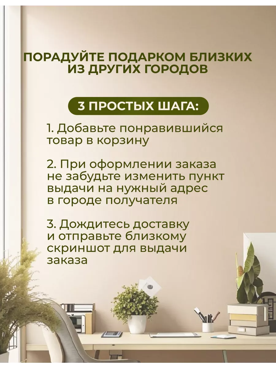 Подарочный набор спа подруге, маме Wonder me box 21407142 купить за 1 158 ₽  в интернет-магазине Wildberries