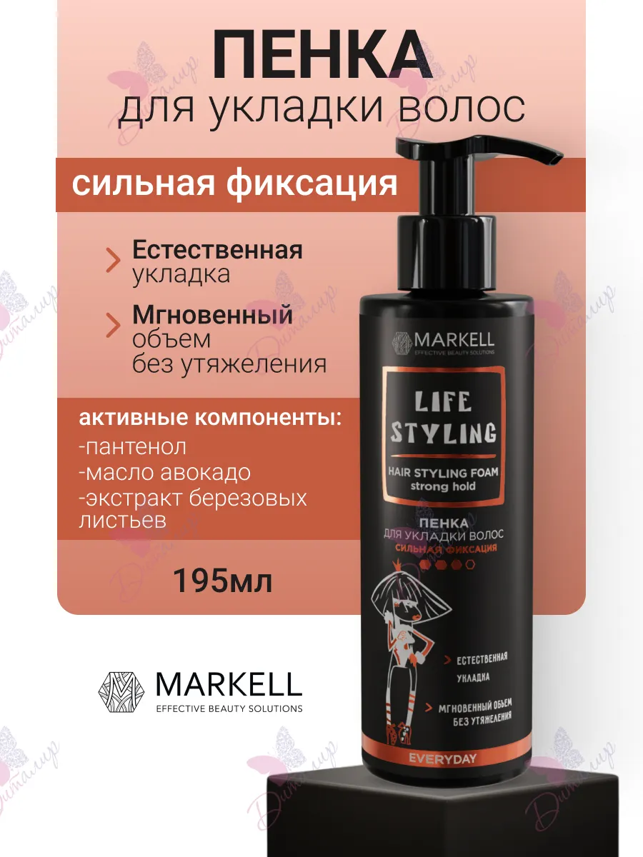 Пенка для укладки волос сильная фиксация