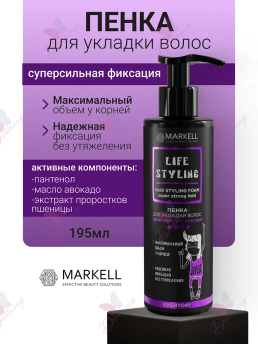 Күйеуінің әйелімен жыныстық қатынас