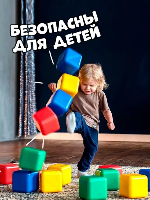 Соломон Кубики детские 8 штук, 8, фото 4