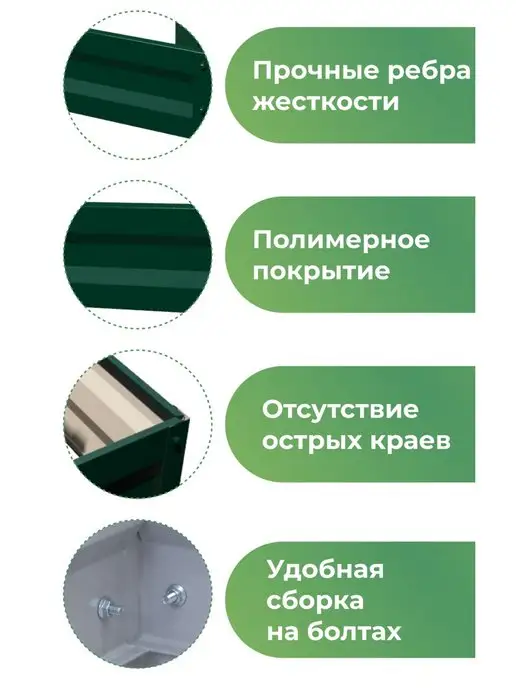 По Уму Клумба садовая оцинкованная шестигранная. Диаметр 60 см, зеленый, фото 4