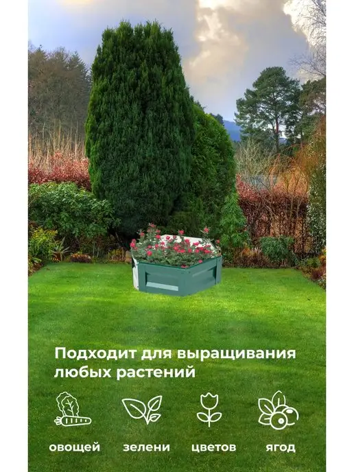 По Уму Клумба садовая оцинкованная шестигранная. Диаметр 60 см, зеленый, фото 7