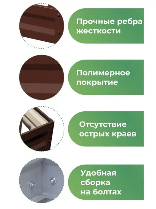 По Уму Клумба садовая оцинкованная шестигранная. Диаметр 100 см, коричневый, в упаковке 3,2 кг, фото 3