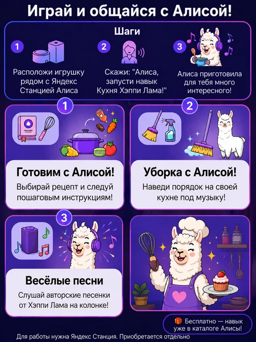 HAPPY LAMA Кухня детская игровая со светом звуком водой паром, красный, фото 4