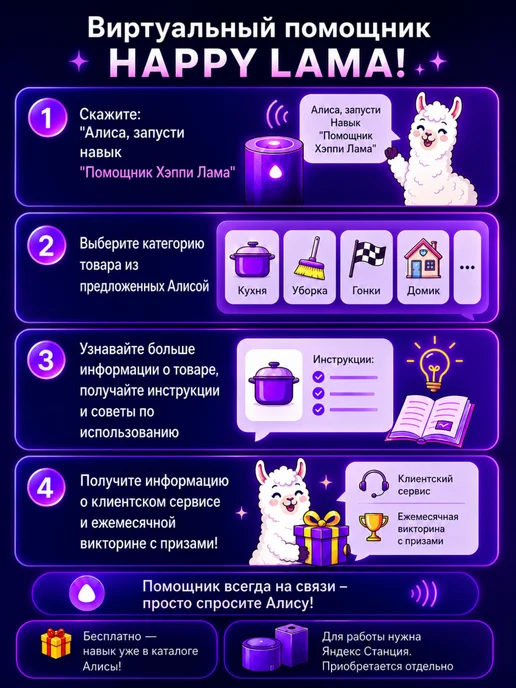 HAPPY LAMA Кухня детская игровая со светом звуком водой паром, красный, фото 5