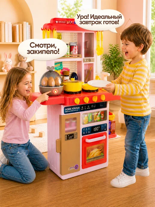 HAPPY LAMA Кухня детская игровая со светом звуком водой паром, красный, фото 7