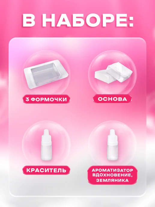 Сима-Ленд & Школа талантов Бомбочки для ванн своими руками Весенний букет, белый, фото 6