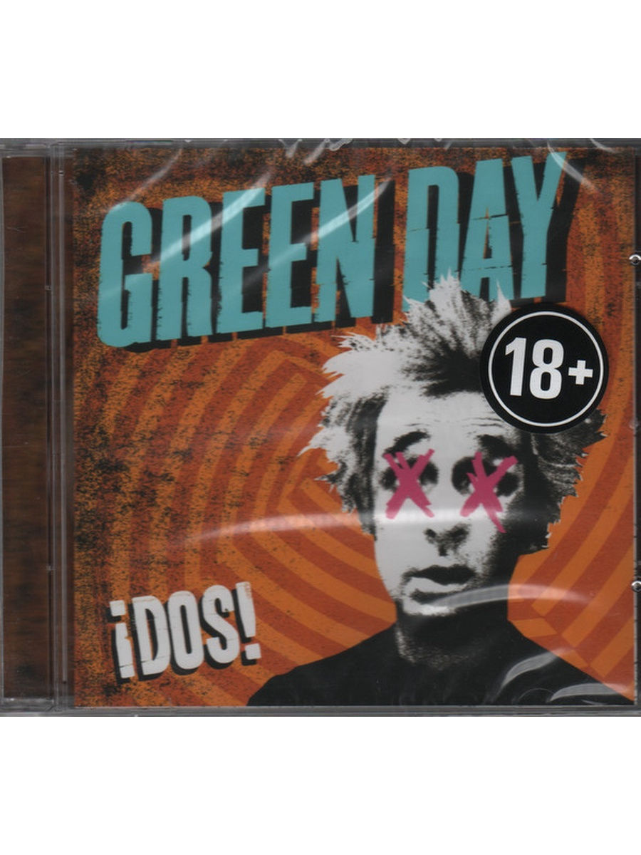 Дай дос. Green Day dos 2012. Green Day обложки альбомов. Uno dos обложка альбома. Green Day dos Vinyl.