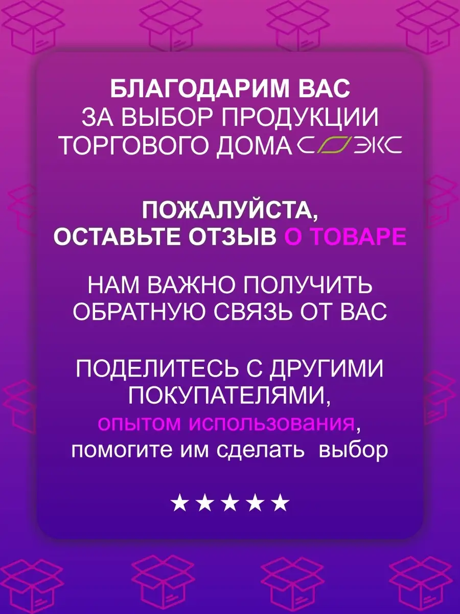 Дозиметр радиации «СОЭКС 112» СОЭКС 21442242 купить за 6 435 ₽ в  интернет-магазине Wildberries