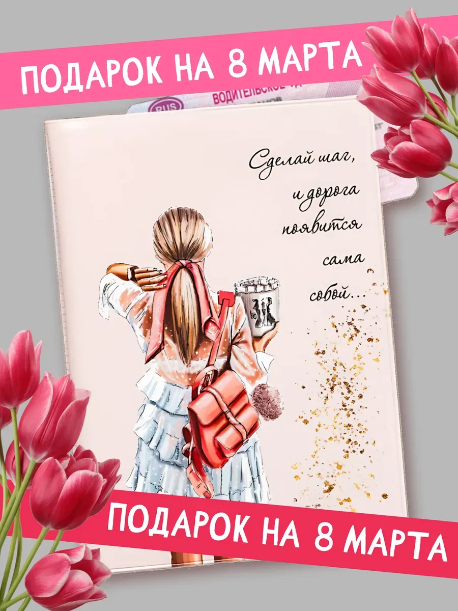 Обложка для...