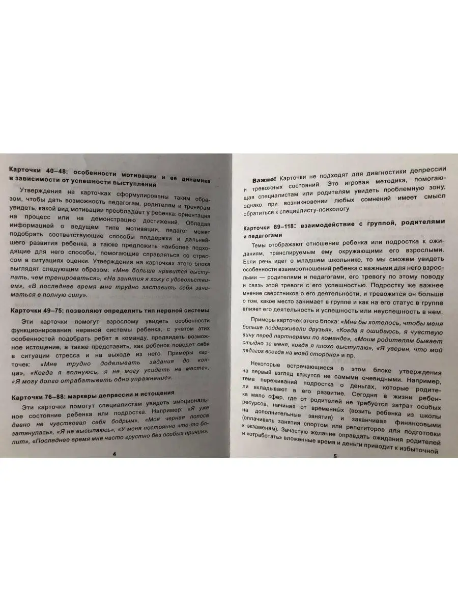 Инцелы — нищие в мире сексуального капитализма / Хабр