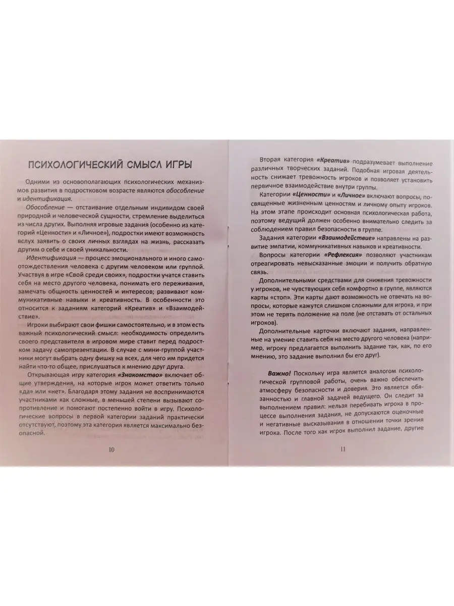 Какой бизнес открыть в году - обзор перспективных направлений от InSales