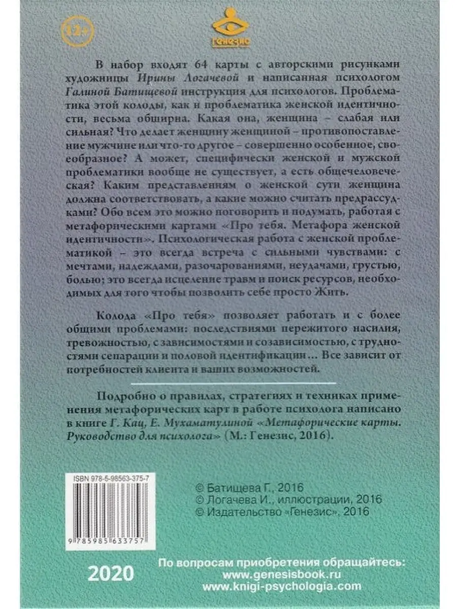 Увы, но доступ к материалам сайта запрещен.