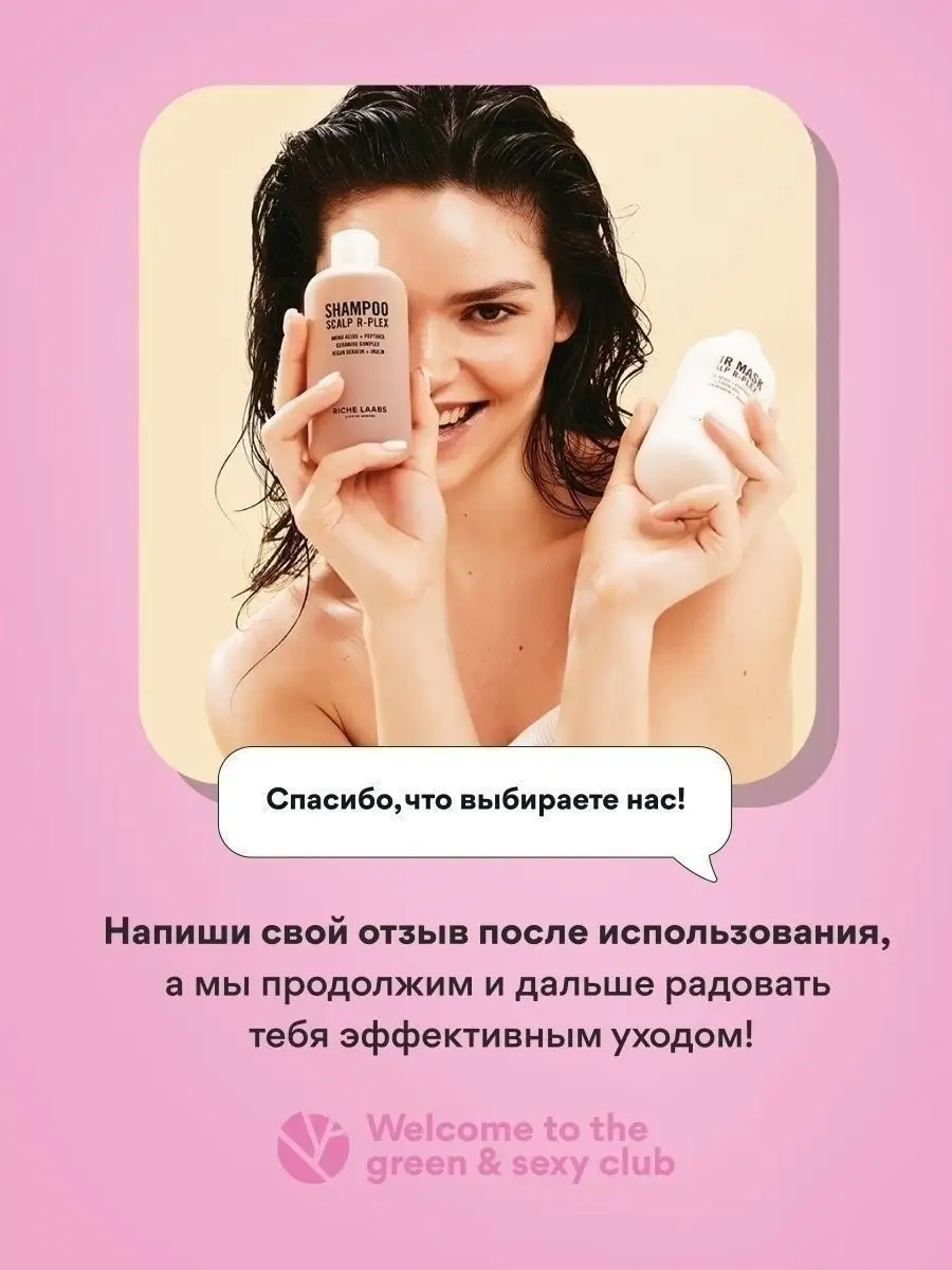 Тоник с кислотами AHA BHA RICHE SALE 21446660 купить в интернет-магазине  Wildberries