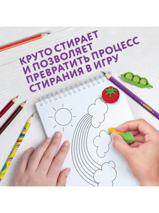 ЮНЛАНДИЯ Набор ластиков фигурных Огород, 5 шт, 5 шт, фото 2