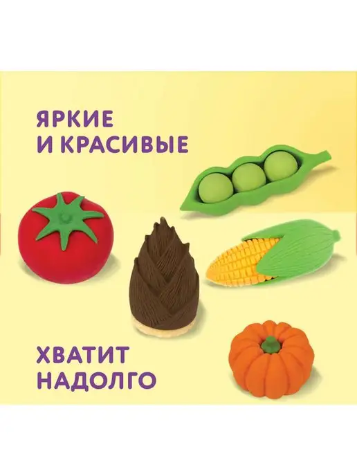 ЮНЛАНДИЯ Набор ластиков фигурных Огород, 5 шт, 5 шт, фото 4