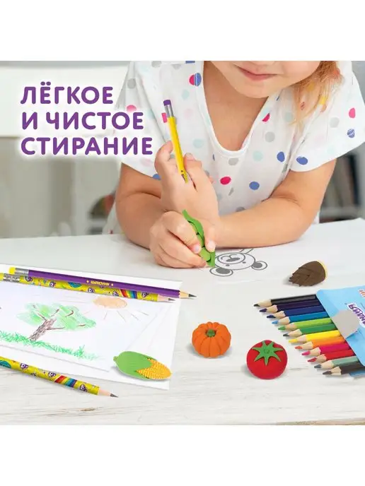 ЮНЛАНДИЯ Набор ластиков фигурных Огород, 5 шт, 5 шт, фото 5