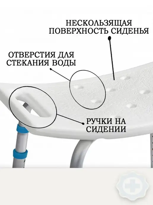 Dayang Medica Сиденье для ванной и душа, белый, фото 2