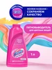 Кислородный пятновыводитель для цветных тканей, 2 л VANISH 21453807 купить за 688 ₽ в интернет‑магазине Wildberries
