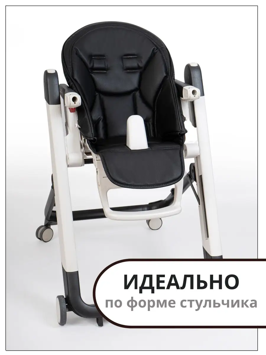 Чехол на стульчик для кормления happy baby william classic (Много фото!) - center-lada.ru