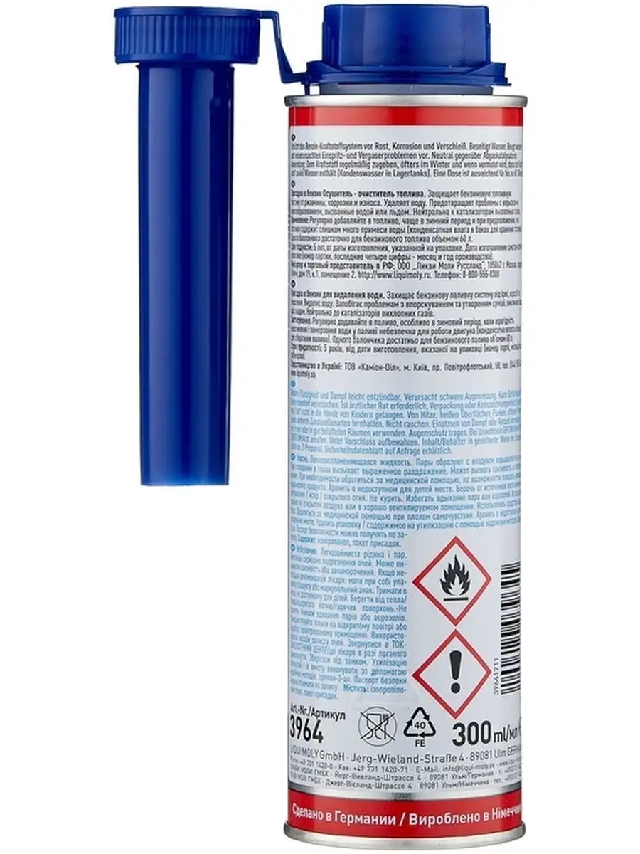 3964 Осушитель - очиститель топлива Fuel Protect 0,3Л Liqui Moly 21458535  купить в интернет-магазине Wildberries