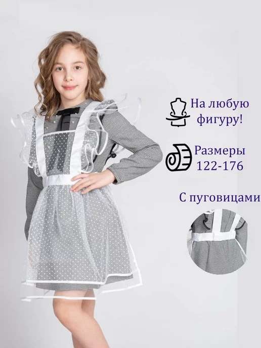 Beatricce Фартук школьный белый, белый, фото 6