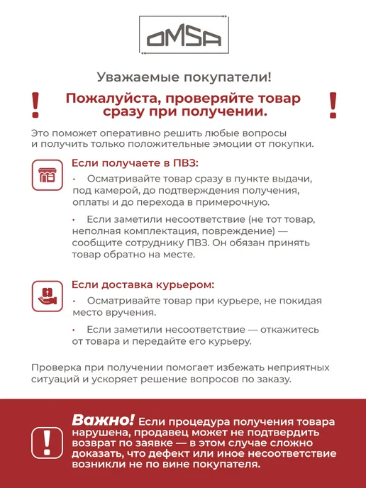 OMSA Чулки тонкие MALIZIA 20 den кружевные, бежевый, фото 3